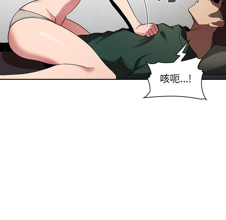 第21话 - 第102.jpg页