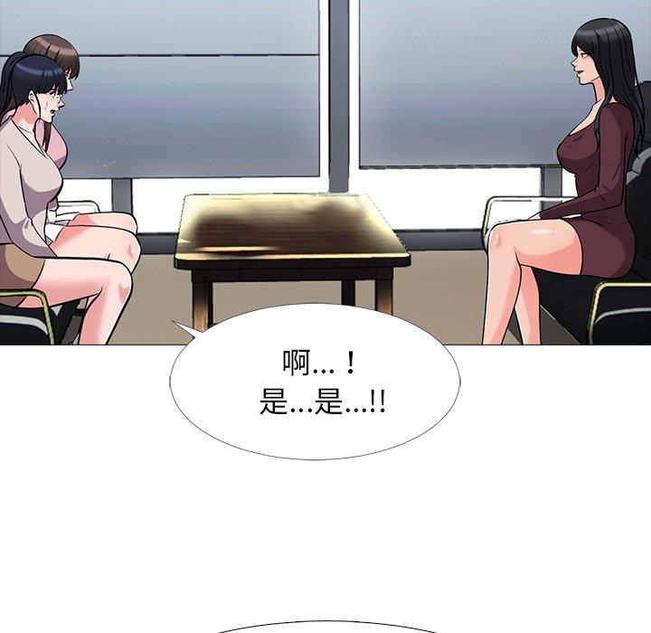 第38话 - 第102.jpg页