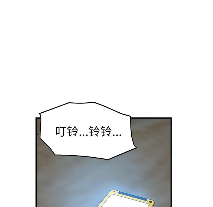 第73话 - 第102.jpg页