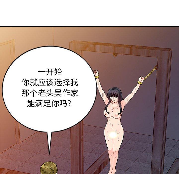 第41话 - 第102.jpg页