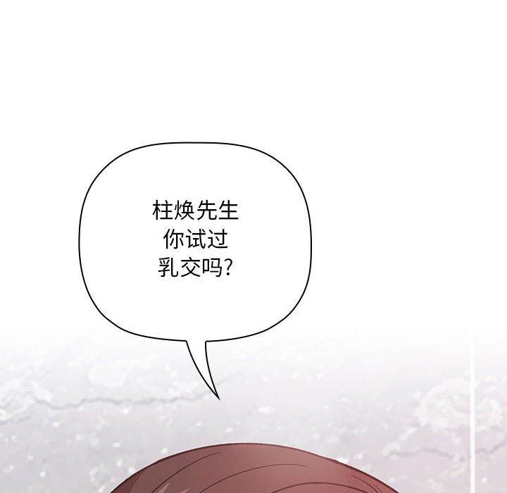 第33话 - 第102.jpg页