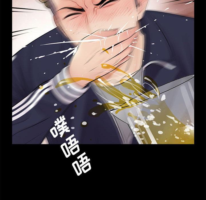 第1话 - 第102.jpg页