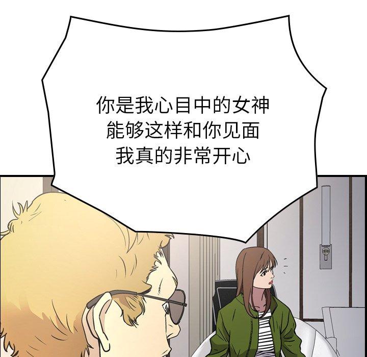 第85话 - 第102.jpg页