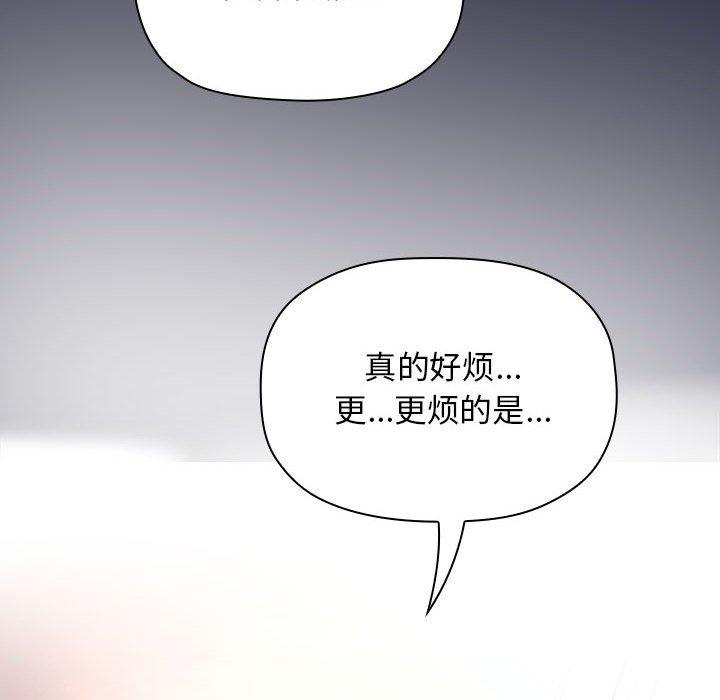 第46话 - 第102.jpg页