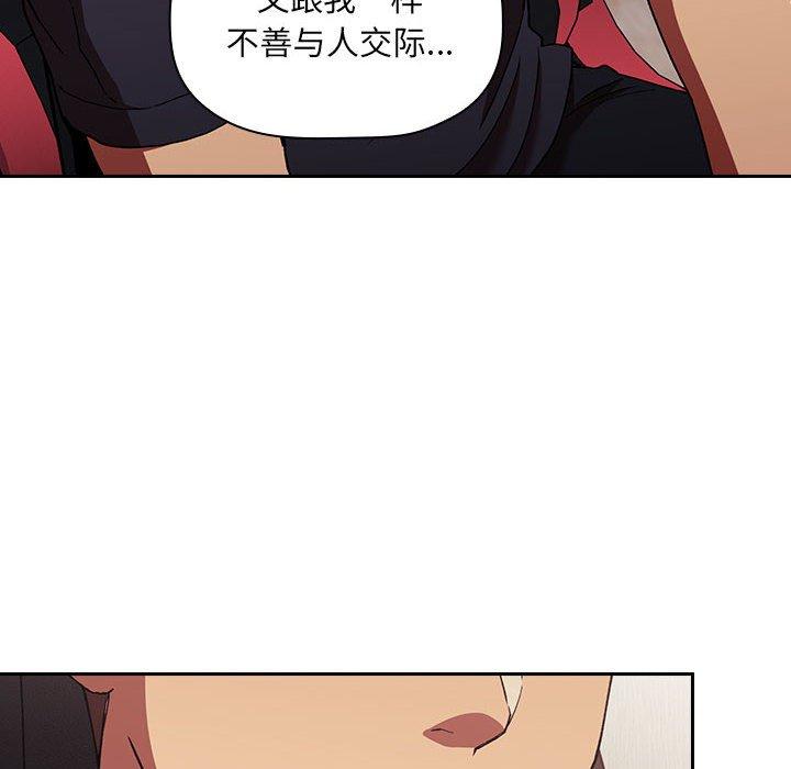 第42话 - 第102.jpg页