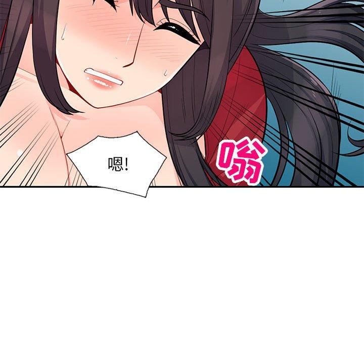 第47话 - 第102.jpg页