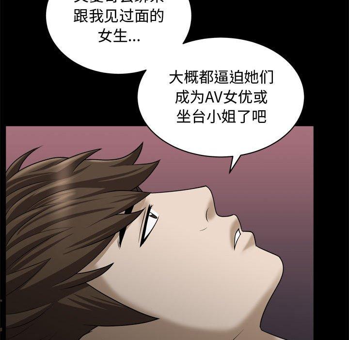 第22话 - 第102.jpg页