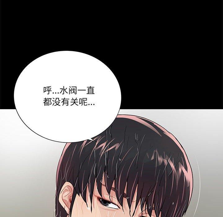 第4话 - 第102.jpg页