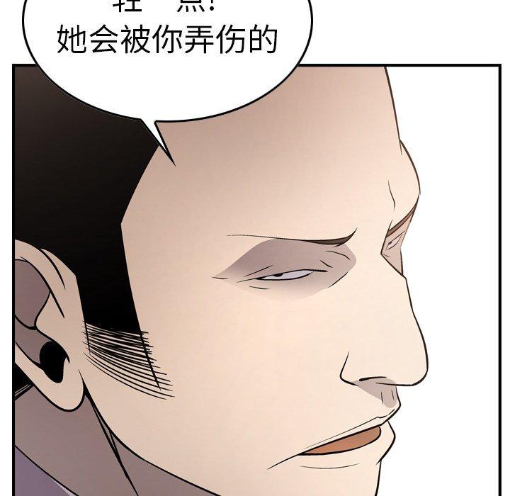 第56话 - 第102.jpg页