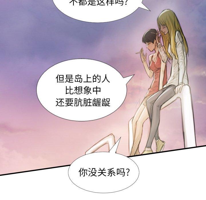 第32话 - 第102.jpg页