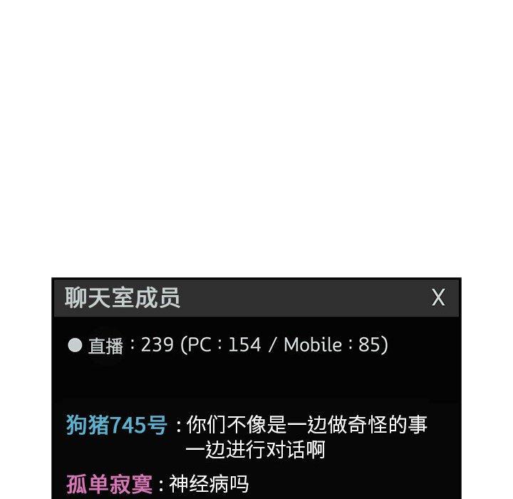 第20话 - 第102.jpg页