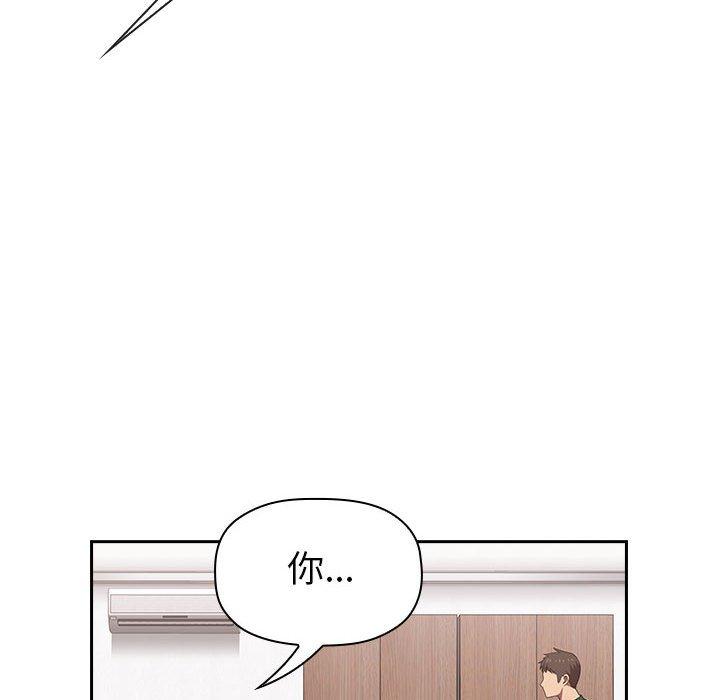 第19话 - 第102.jpg页