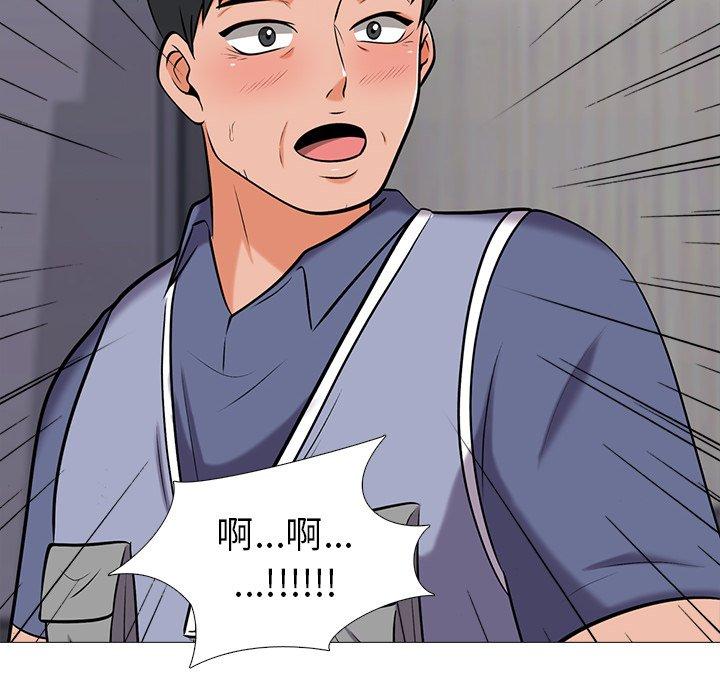 第17话 - 第102.jpg页