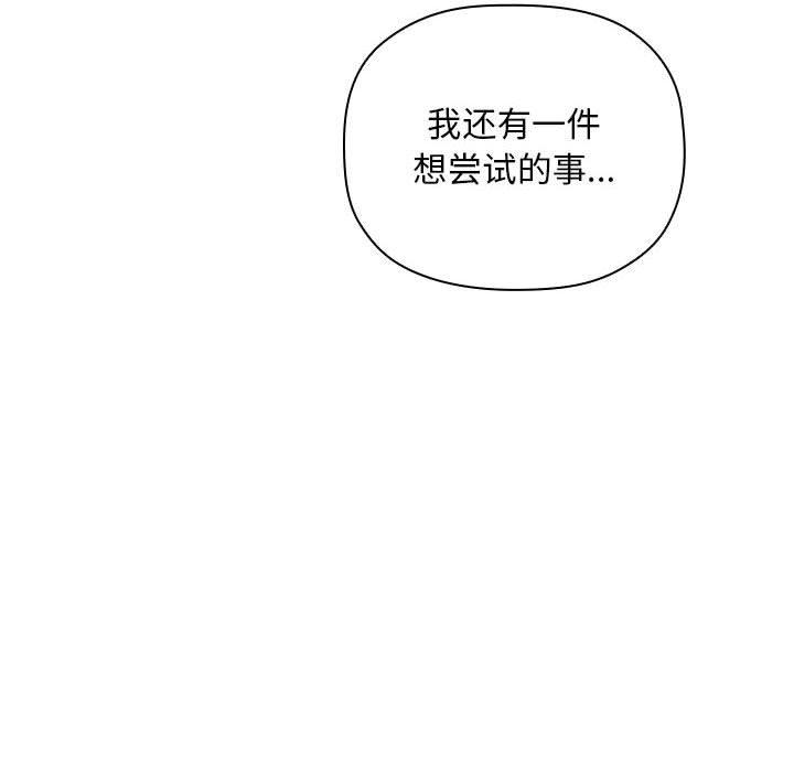 第22话 - 第102.jpg页