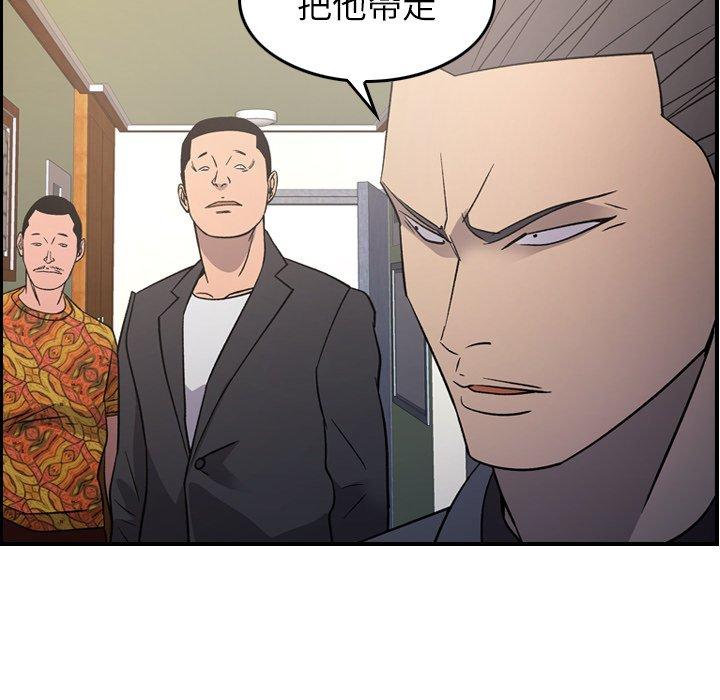 第93话 - 第102.jpg页