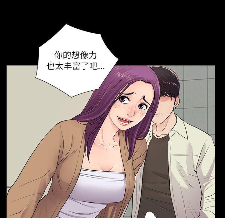 第12话 - 第102.jpg页