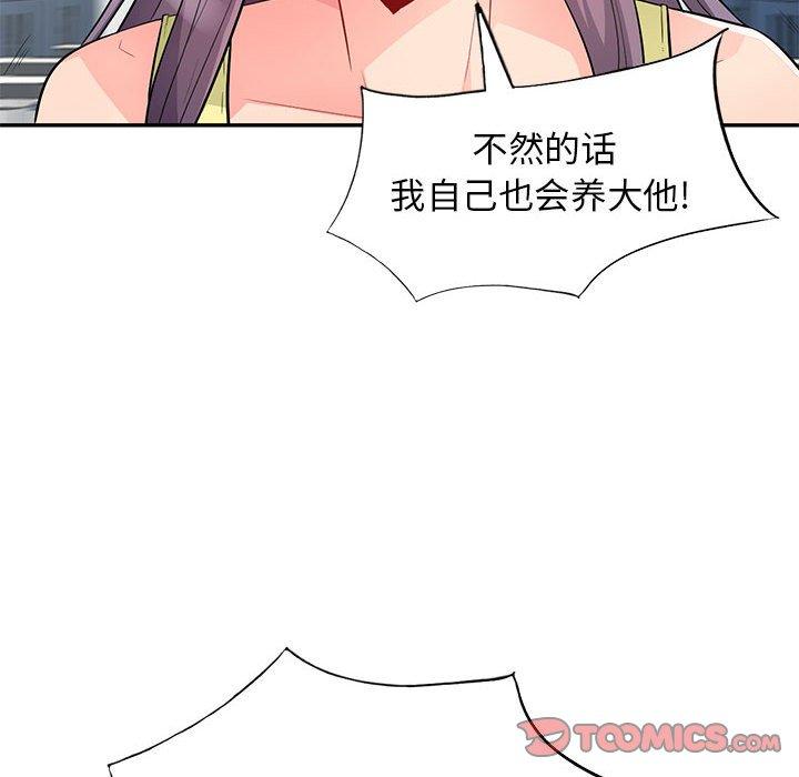 第42话 - 第102.jpg页