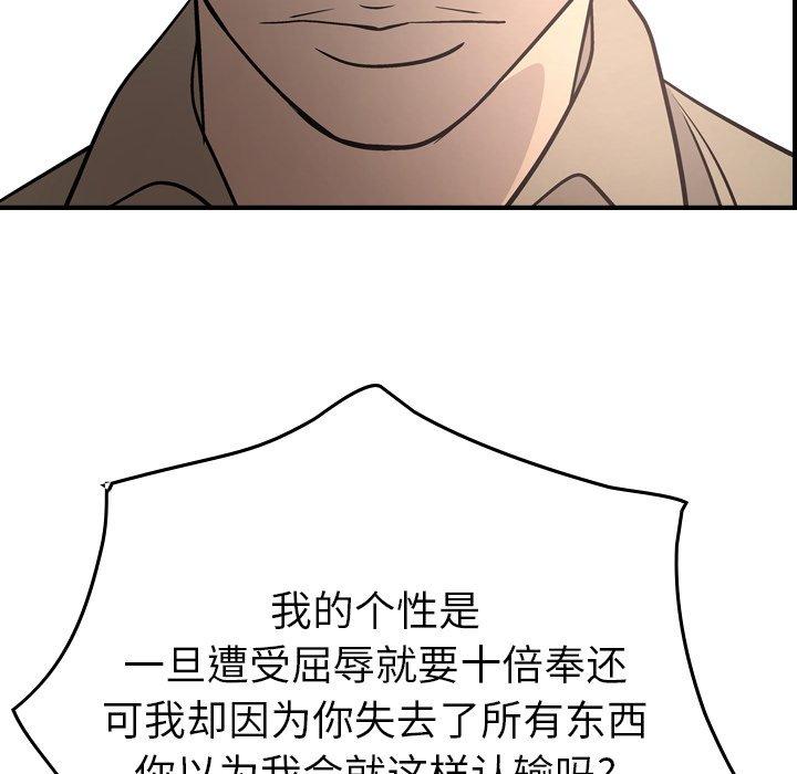 第60话 - 第102.jpg页