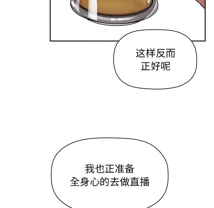 第14话 - 第102.jpg页