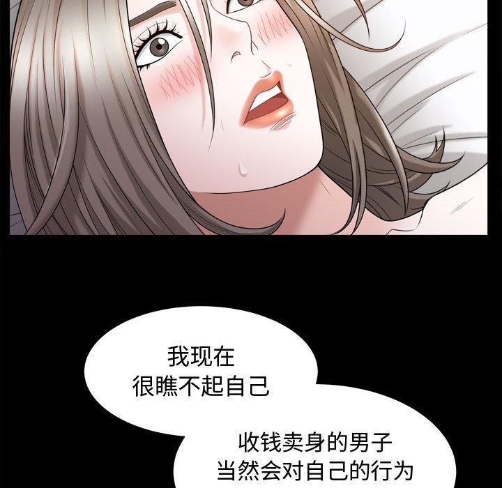 第23话 - 第102.jpg页