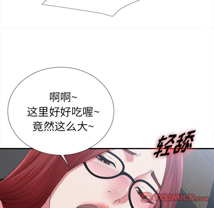 第9话 - 第102.jpg页