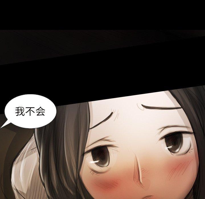 第20话 - 第102.jpg页