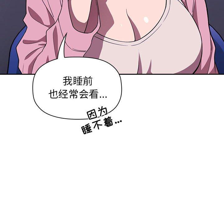 第5话 - 第102.jpg页