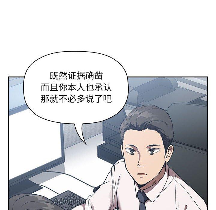第26话 - 第102.jpg页