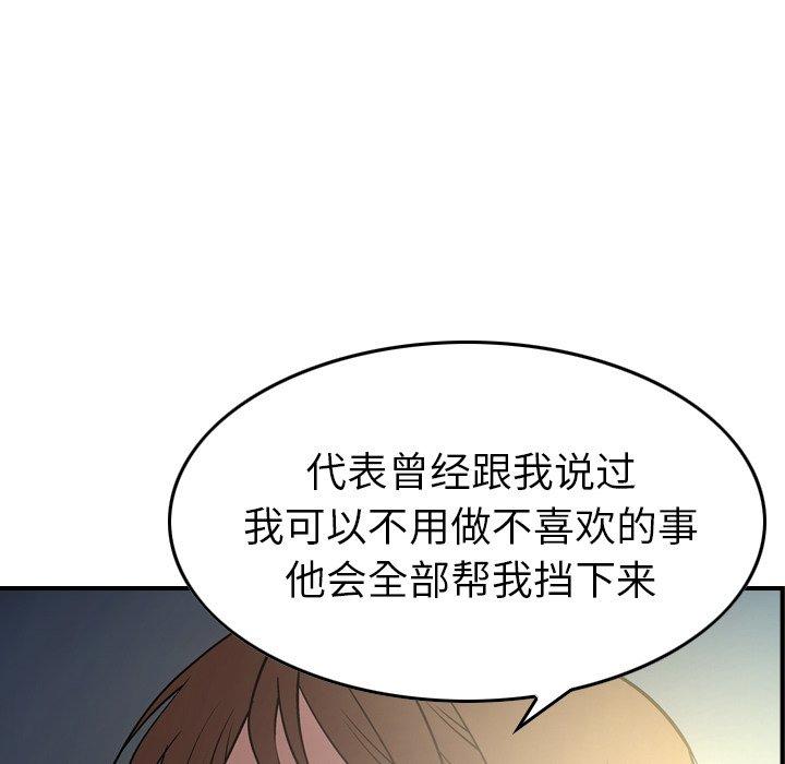 第54话 - 第102.jpg页