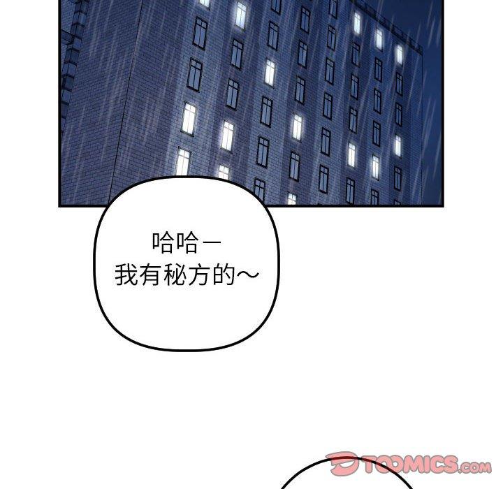 第30话 - 第102.jpg页
