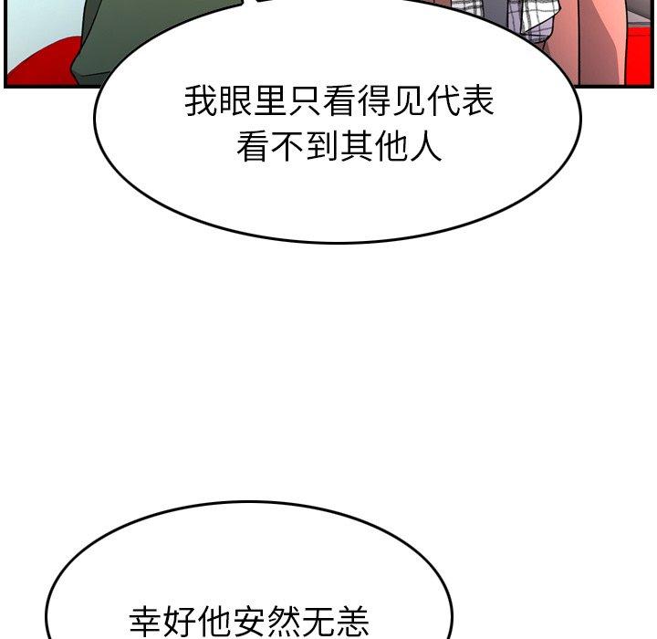 第101话 - 第102.jpg页