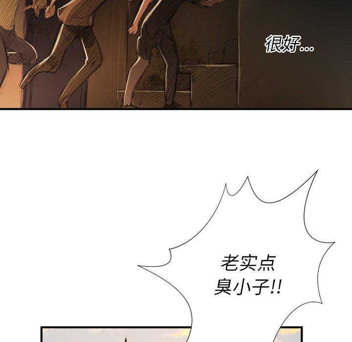 第18话 - 第102.jpg页