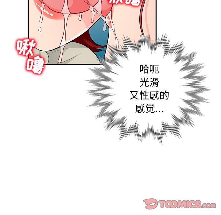 第49话 - 第102.jpg页
