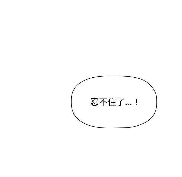 第10话 - 第102.jpg页
