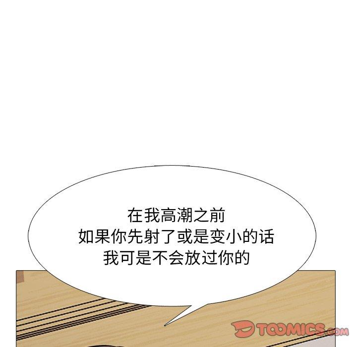第41话 - 第102.jpg页