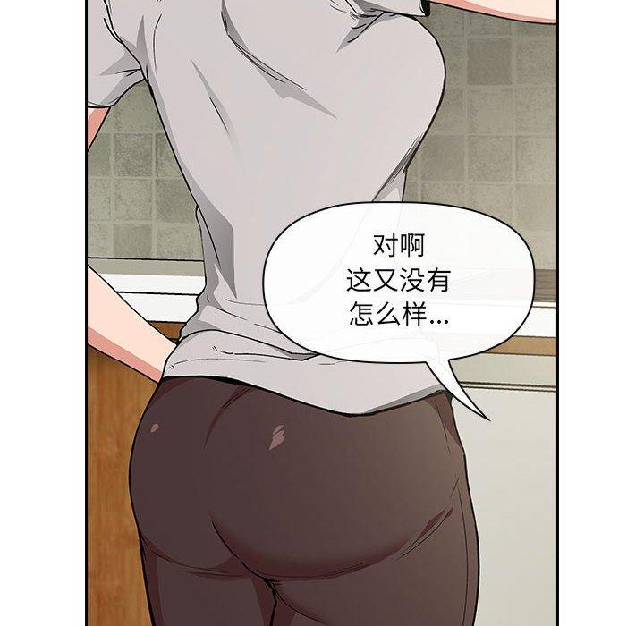 第30话 - 第102.jpg页