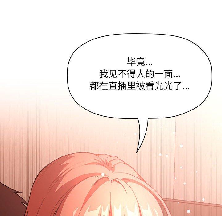 第37话 - 第102.jpg页