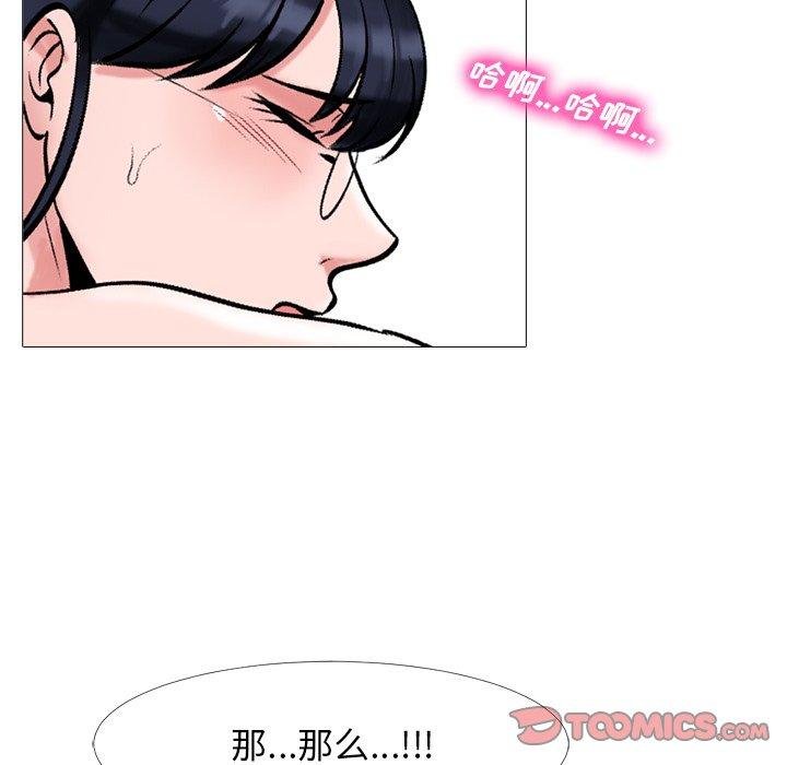第35话 - 第102.jpg页