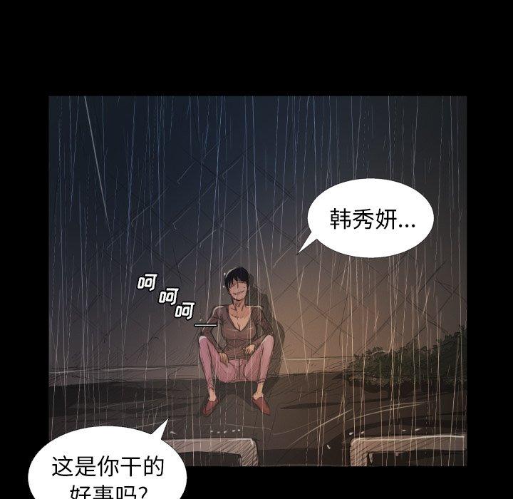 第28话 - 第102.jpg页
