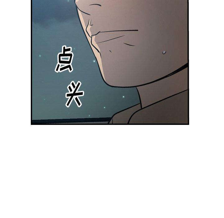 第68话 - 第101.jpg页