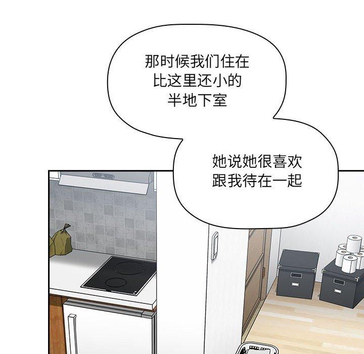 第23话 - 第101.jpg页