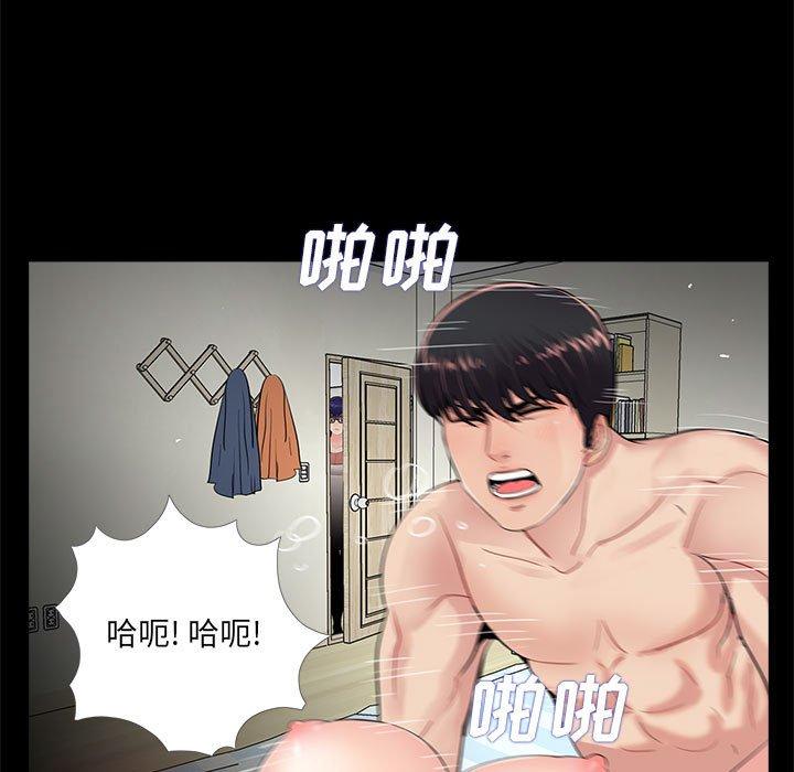 第7话 - 第102.jpg页