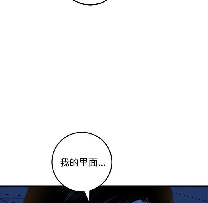 第38话 - 第102.jpg页