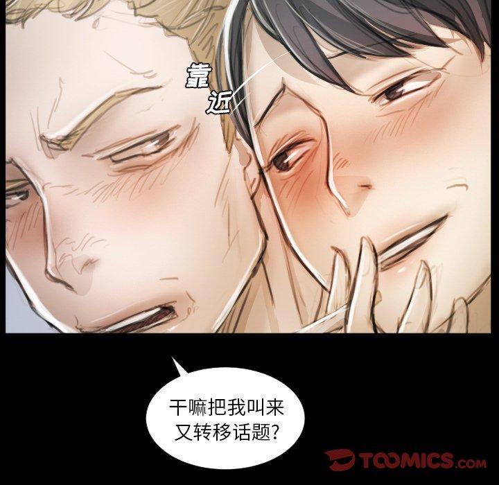 第11话 - 第102.jpg页