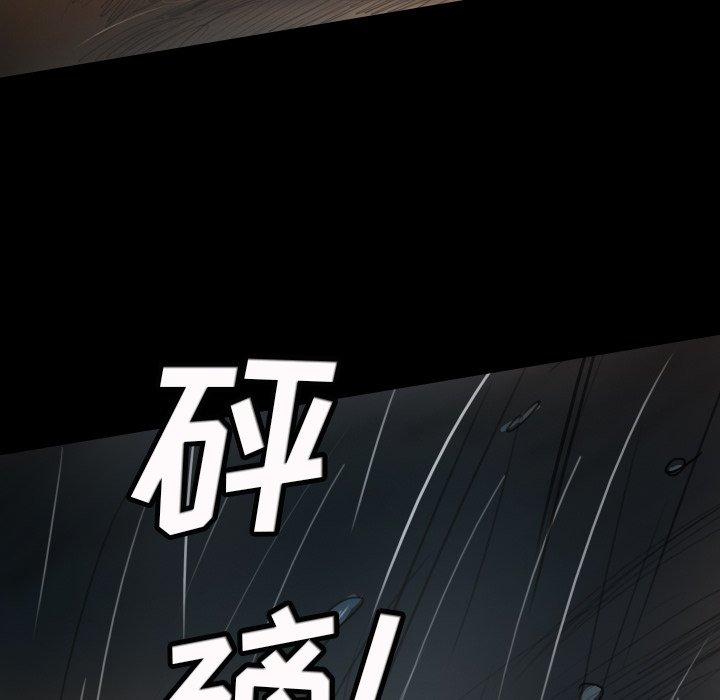 第29话 - 第102.jpg页