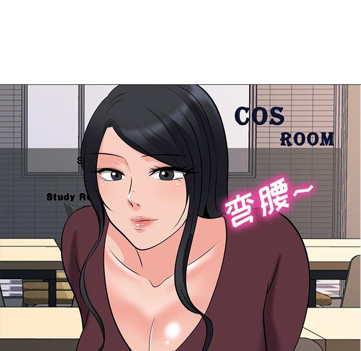 第42话 - 第102.jpg页