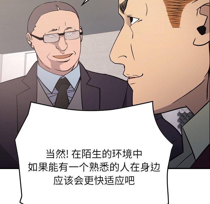 第92话 - 第102.jpg页