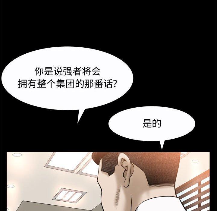 第24话 - 第102.jpg页