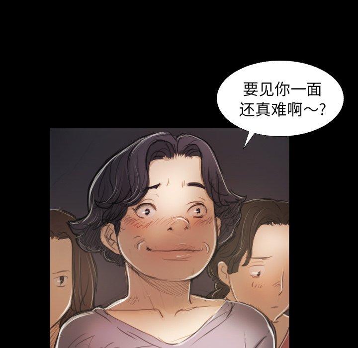 第21话 - 第102.jpg页