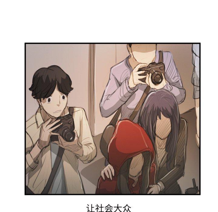 第26话 - 第102.jpg页